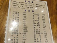 -郑件洋芋饭庄