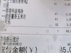 -TACO STAR 塔可星(下沙宝龙店)