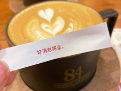 -查令84号咖啡馆(金大地1912东西街店)