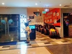 -米莱欧百货(吉利店)