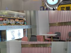 -满记甜品(南京虹悦城三店)