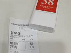 -老丰义(新市北路店)