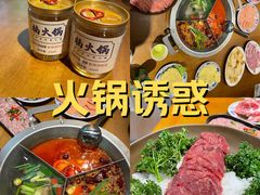 -楠火锅(太古里总店)