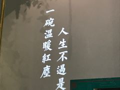 -潮粥荟·潮汕砂锅粥(朝阳大悦城店)
