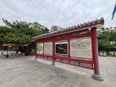 -沈阳市东陵公园