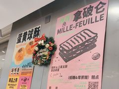 -鹤所·低糖零蔗糖烘焙(长楹店)