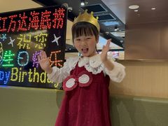 -海底捞火锅(金融街万达店)