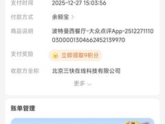 -波特曼西餐厅(中央大街店)