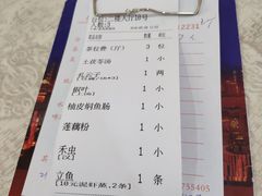 -腰记饭店(龙源路店)