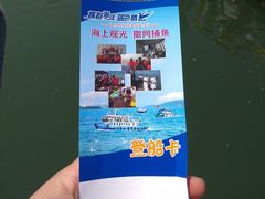 -日照世帆赛基地