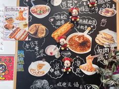 -小豆海棠(嘉兴路店)