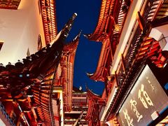 -豫园