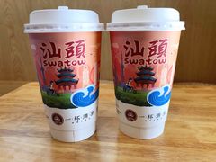 -一杯潮茶·专注潮汕茶饮(朝阳庄店)