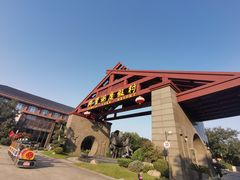-同里湖度假村(二期店)