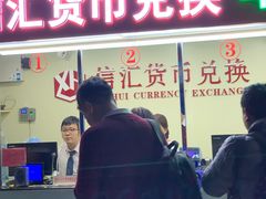 -珠海拱北口岸