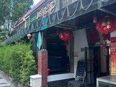 -肥佬椰子鸡(文锦渡店)