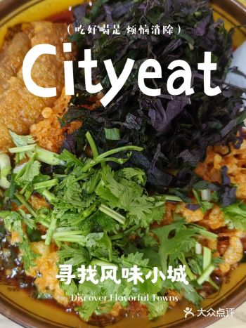 路边摊螺蛳粉的体验真的玄学… 这家料给得倒是挺足：