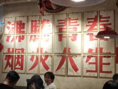 -冯校长老火锅(广州正佳广场店)