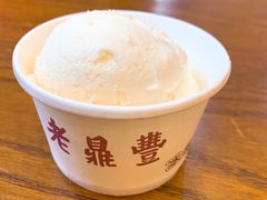 -老鼎丰(靖宇街总店)