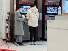 -招商银行(上海常德支行)