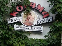 -滴血救世主教堂