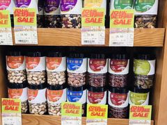 -金鹰超市(国际购物中心新街口店)