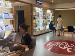 -西安伊美尔医疗美容医院