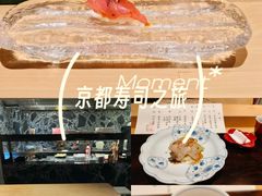 -元熹会席料理