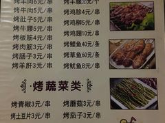 -伊雅香美食城