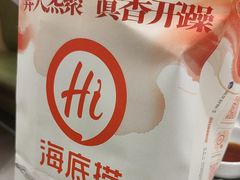 -海底捞火锅(旭辉MALL店)