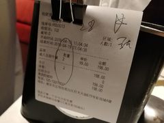 账单-星伦多自助料理·涮烤一体(虹悦城店)