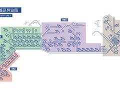 -北京山里寒舍度假酒店