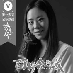 点击看大图 -唯一旅拍·颂当代影像艺术中心(上城店)