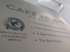 -巴黎贝甜(常德路店)