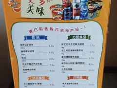 -锦龙国际酒店(天津奥体中心华苑地铁站店)