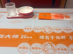 -拙大师·龙虾四季排档·夜宵至凌晨4点(九环路店)