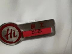 -海底捞火锅(西安路店)