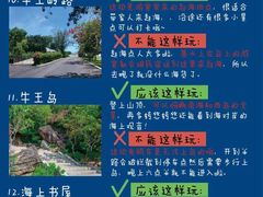 -三亚西岛海洋文化旅游区