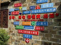-鱻鱼捞.祥祥鱼锅(高淳一店)