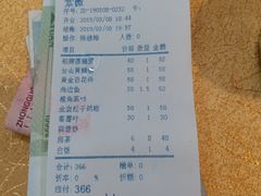 账单-汇景花园酒家(基立下道店)