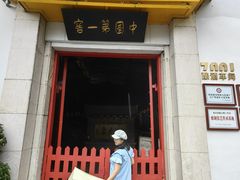 -泸州老窖景区
