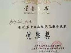 老师风采-通略驾校(新村路店)