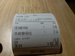 -老班长手工灌汤包老店(东山店)