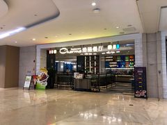 门面-港丽餐厅(高德置地店)