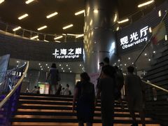-上海中心大厦
