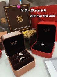 -周大福CHOW TAI FOOK(欧亚卖场店)