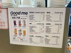 -古茗(湖里五缘湾天虹店)