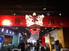 -虎虎龙虾大排档(双井店)