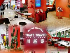 大堂-川越泰火锅(吉利大厦店)