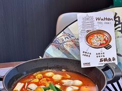 -肖记公安牛肉鱼杂馆·省级非物质文化遗产(江汉路直营店)